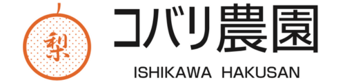 コバリ農園